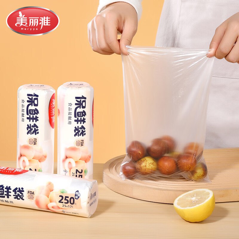 美丽雅 食品级保鲜袋1000只到手19.9元；折0.01/只--领 