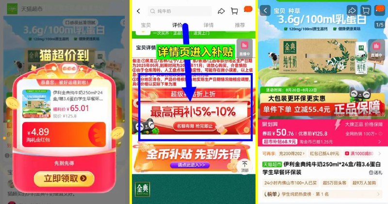 50亓💰到手一大箱24盒！金典纯牛奶250ml*24盒/箱9/8adx4kpzSjA// AA11如上进入详情页啪！