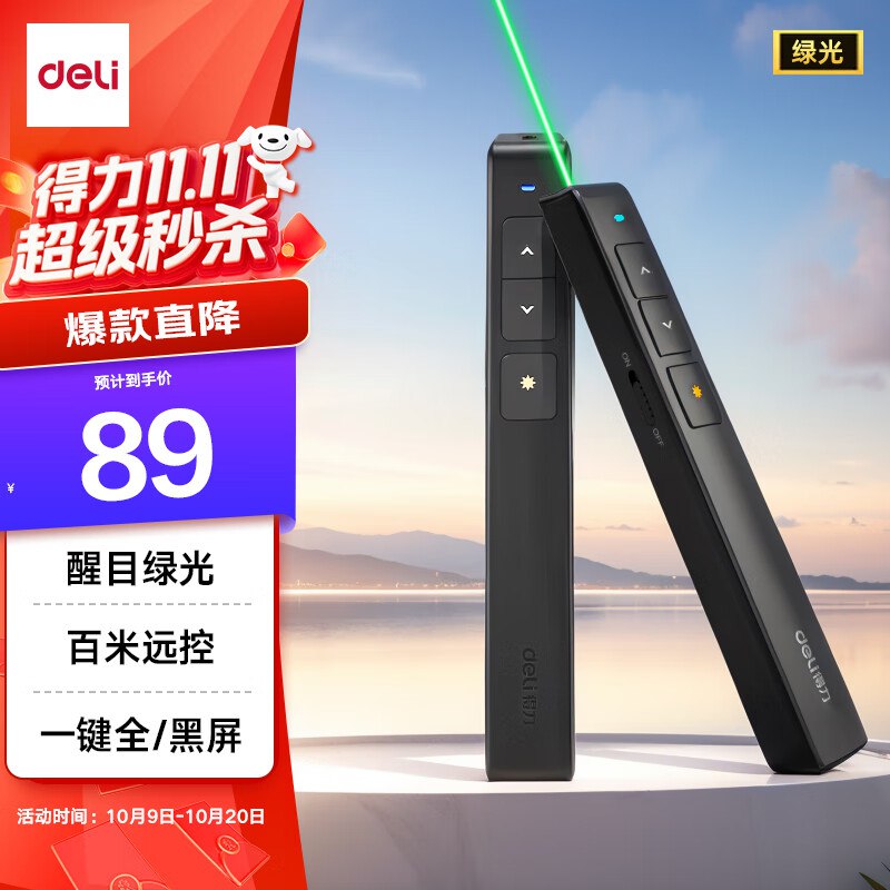 如有3C数码100-50卷