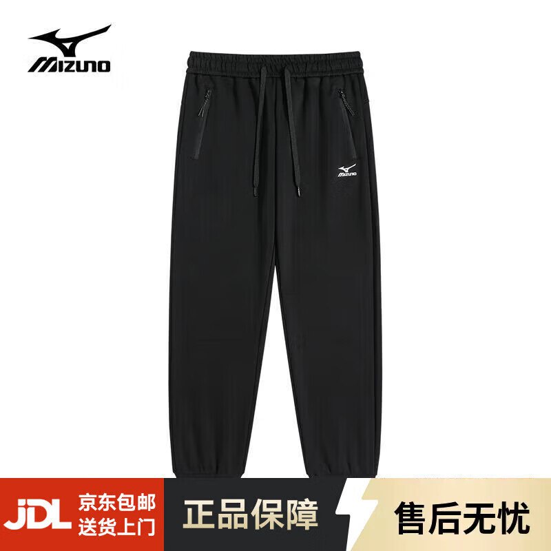 美津浓 五折服装合集139元 宽松耐磨卫裤【加绒款】