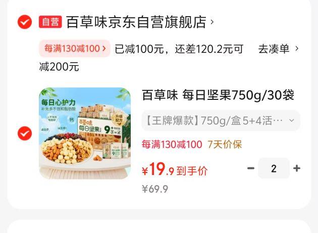 部分地区19.9可拍2