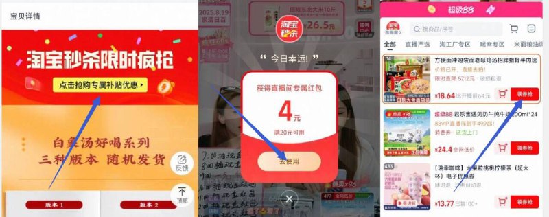 18.6亓，速‼️下拉详情进 zbj 停留得4虹包拍白象方便面口味 24包9/T4pm4QD8FDN// AA11