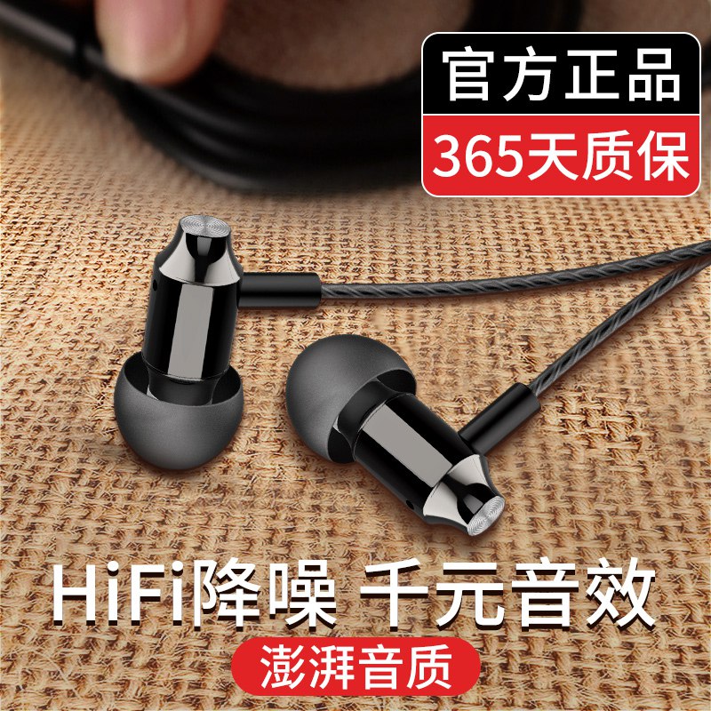 酷主有线入耳挂式圆孔耳机  (BSdxcWnRKOD)   13.9元