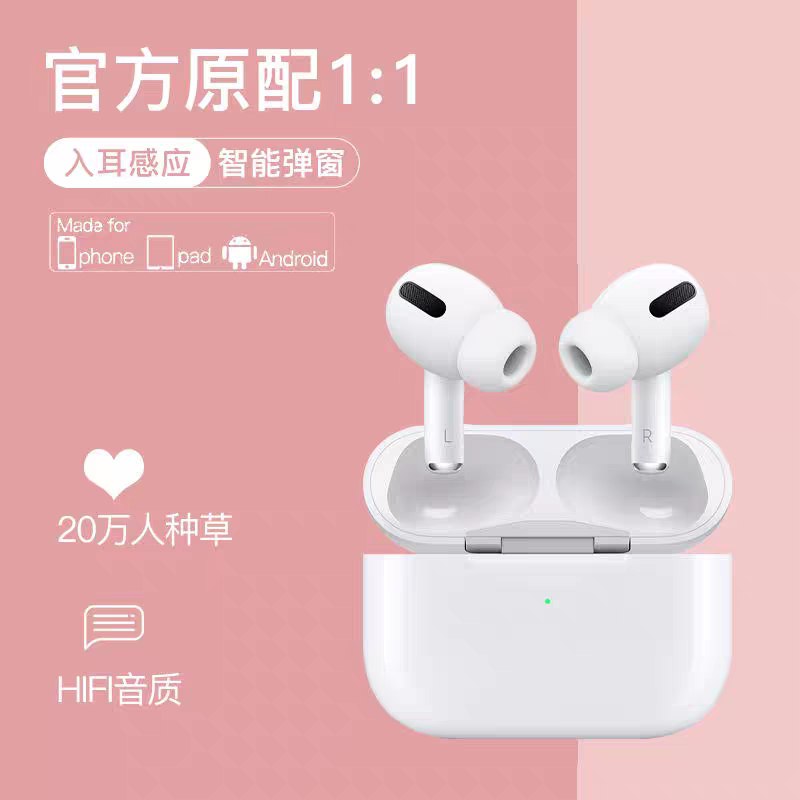 0点后下单 29元路信真无线蓝牙耳机(HFHicOackK7)/ 微信群搜索公众号 Q21226