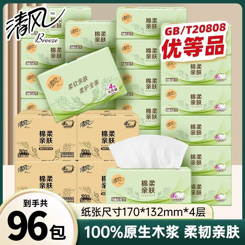 先领159-30卷