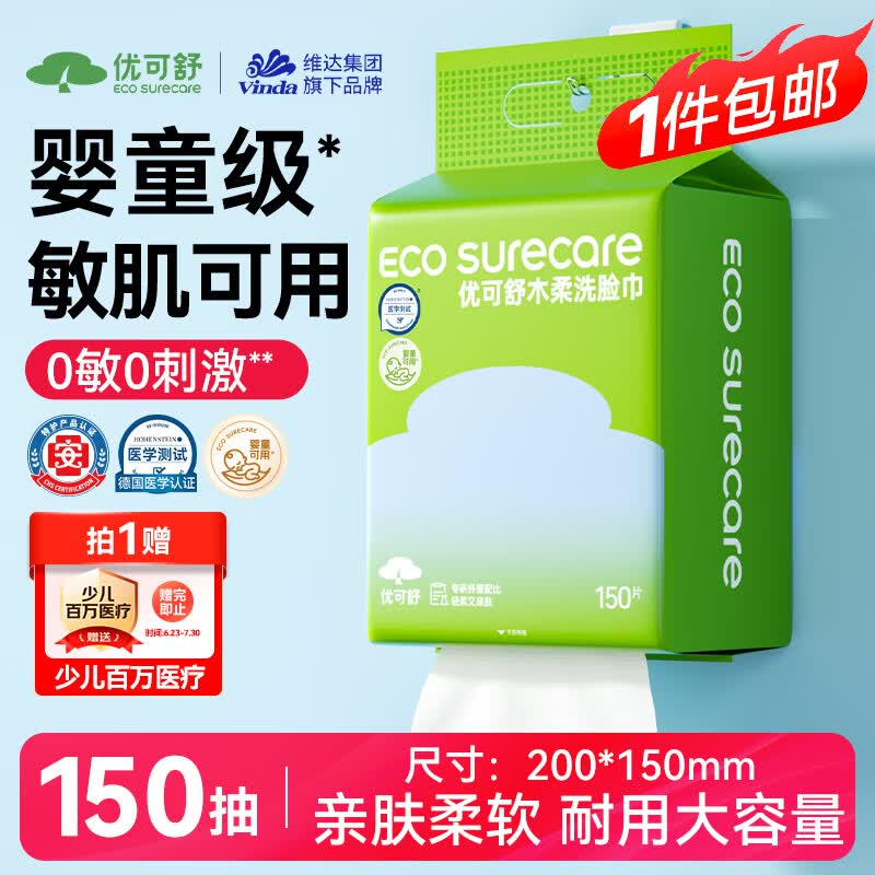 先领卷