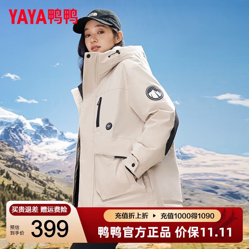 Plus先领2张9折卷