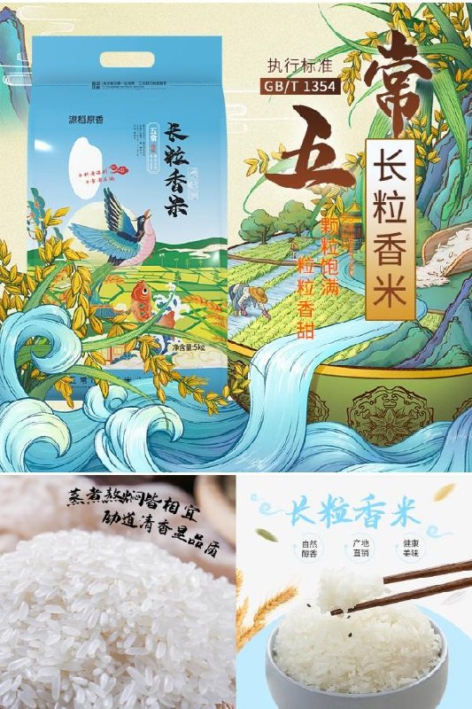 26.9元五常长粒香米*5kg(DD8k2oK62PW)/