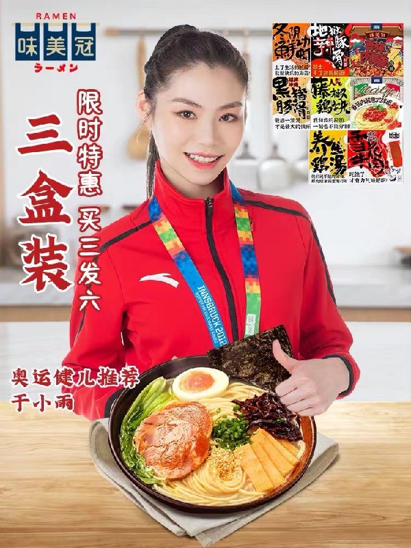 25.8元 味美冠旗舰店香辣肉臊拌面组合共6盒(MKjh2VTtReF)/