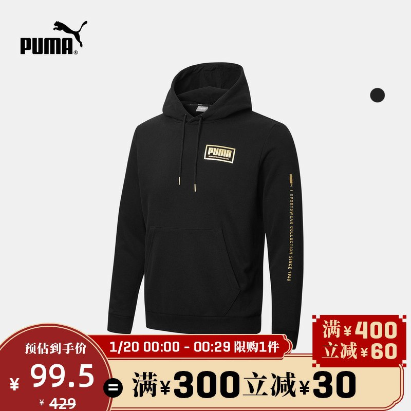 0点前30分钟拍下99.5元彪马男子印花连帽休闲卫衣(5djMcu6f7lR)/