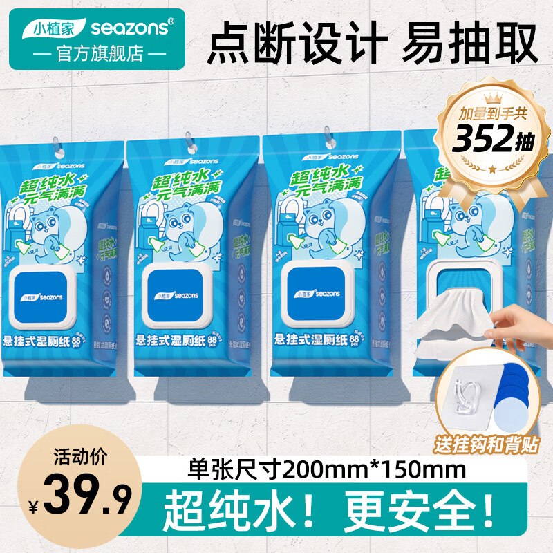 先领29-10补贴卷