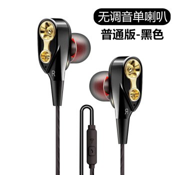 欣配 HIFI手机耳机，手慢无货  7.9 