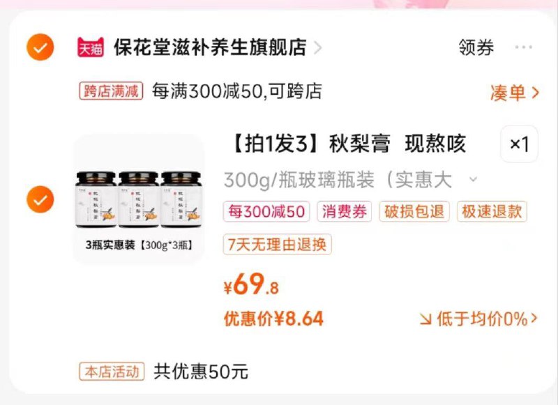 1-粑粑农场领劵凑满减/ CZ0001 /)PwSBdrZU0Pc)//---全品券 d.618day.com/618