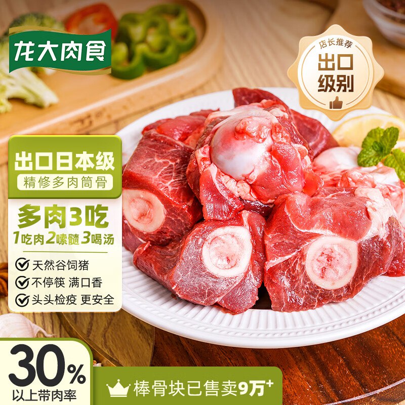 跳转APP领200-20会场卷