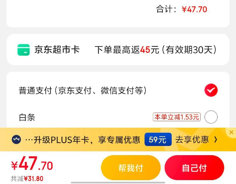 狮王Lion齿力佳抗糖酵素玻尿酸美白牙膏20g拍5件47.7，返45卡