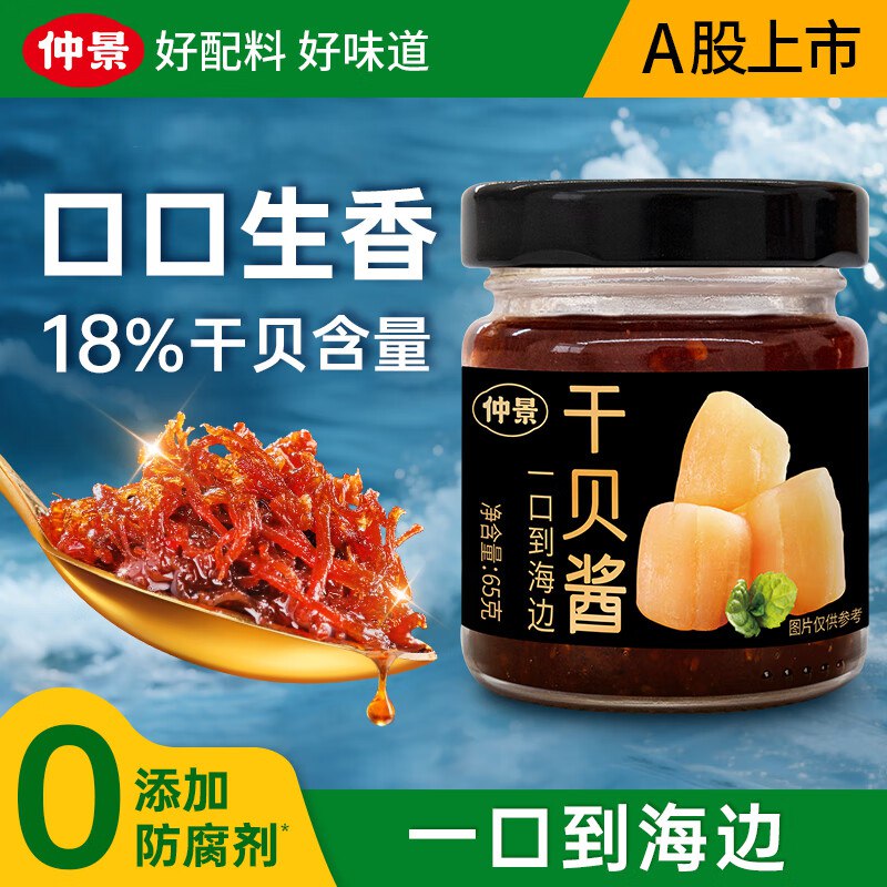 先跳APP领9-3补贴卷