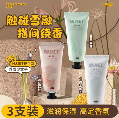 0点开始 拍3件  9.9💵TEARSTOWITCH护/手霜*3支)6A8wWelzzpC)/ AC01/ CZ11