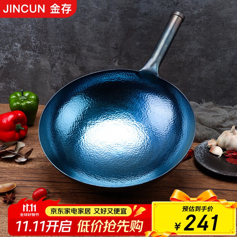 如有昨天的家电家居直播间5折卷plus 499-40家居券