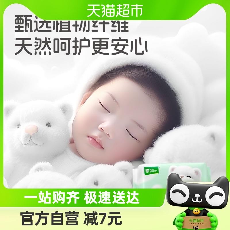 1//HLbjWpjJZwP// CZ42911//H27cWpjJtwr// CZ34881//EzrlWpjqOsS// CZ13891//BmxCWpjJJ84// CZ29911//IItHWpjq5xG// CZ4295各拍1件 有1福袋 淘金币抵扣后3.37