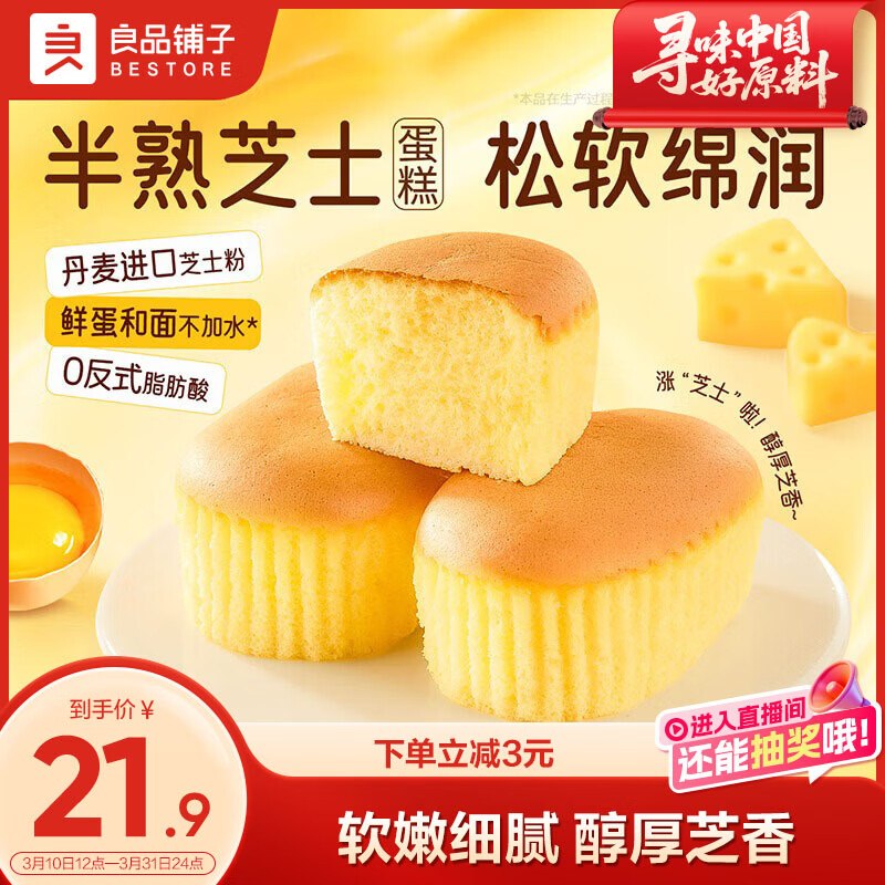 先领3张补贴卷①