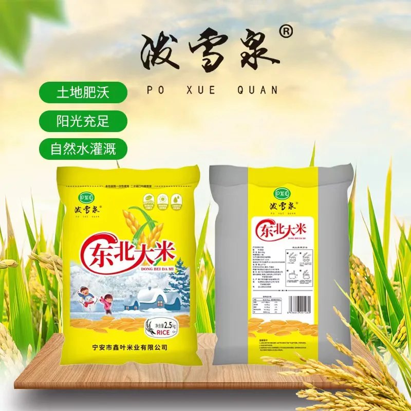 先领9-2卷