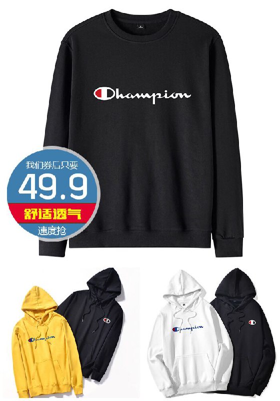 【全球潮牌之王】Champion冠军刺绣圆领卫衣原价139.9元【券后49.9元】包邮