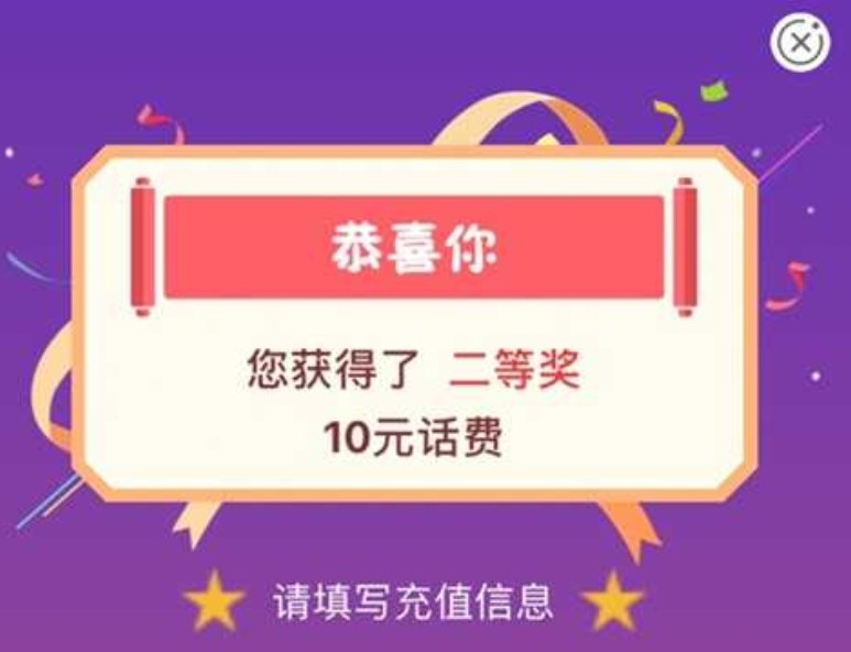 农行话费 赛龙舟活动农行App 首页图片进去玩游戏支付1分钱 抽奖有卡的可以去试一试