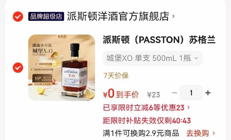 砸或掉20-20卷首页搜关键词6限时有惠拍下0