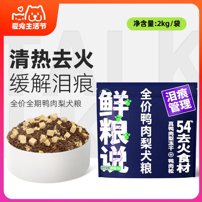 入会领5券 10首单，凑后8.8眇殺会场加购