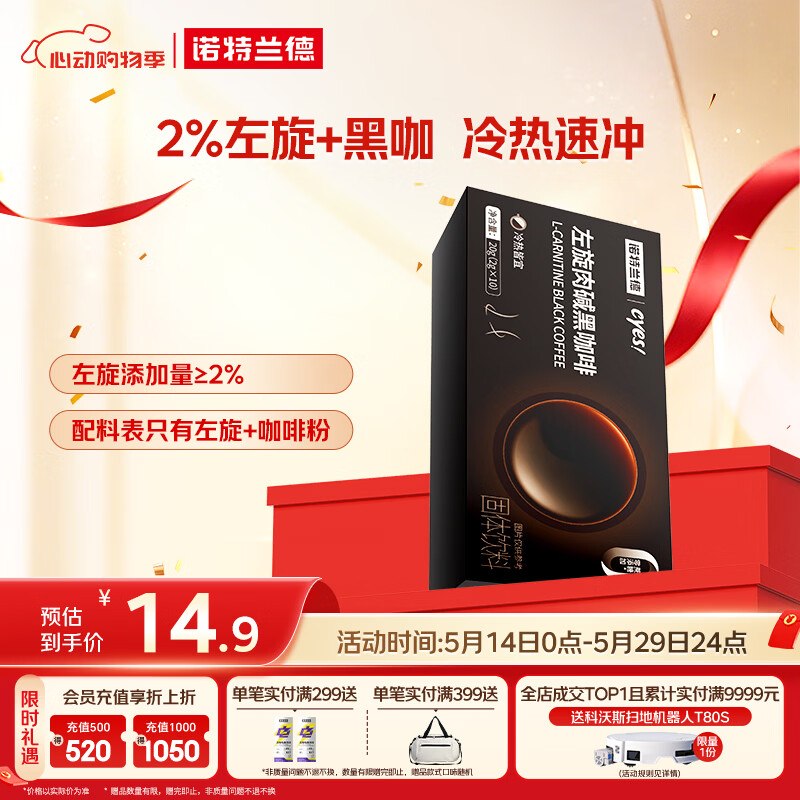 砸或领卷中心20.01-20健康券