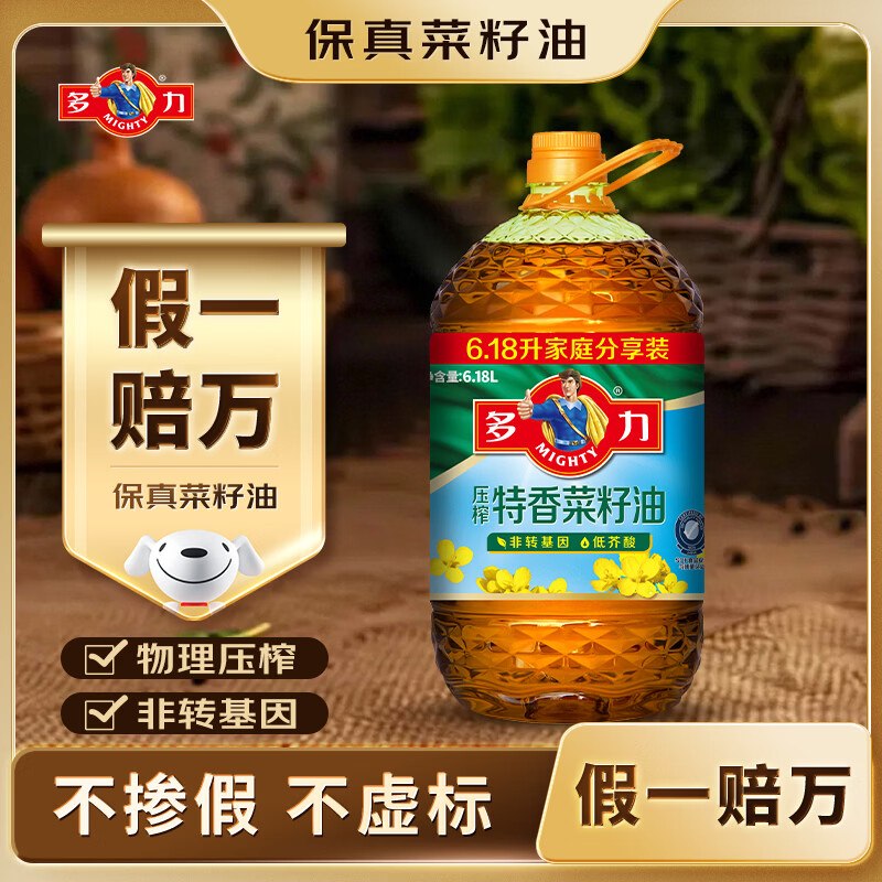 多力 菜籽油Plus到手175.92，58.64/桶Plus超市300-40