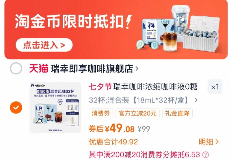 2、凑消费劵1件，可退了9/Xil54NgNAWh// AA11