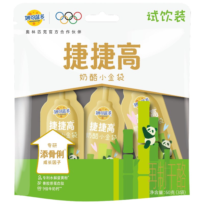 捷捷高小金袋*3支，1