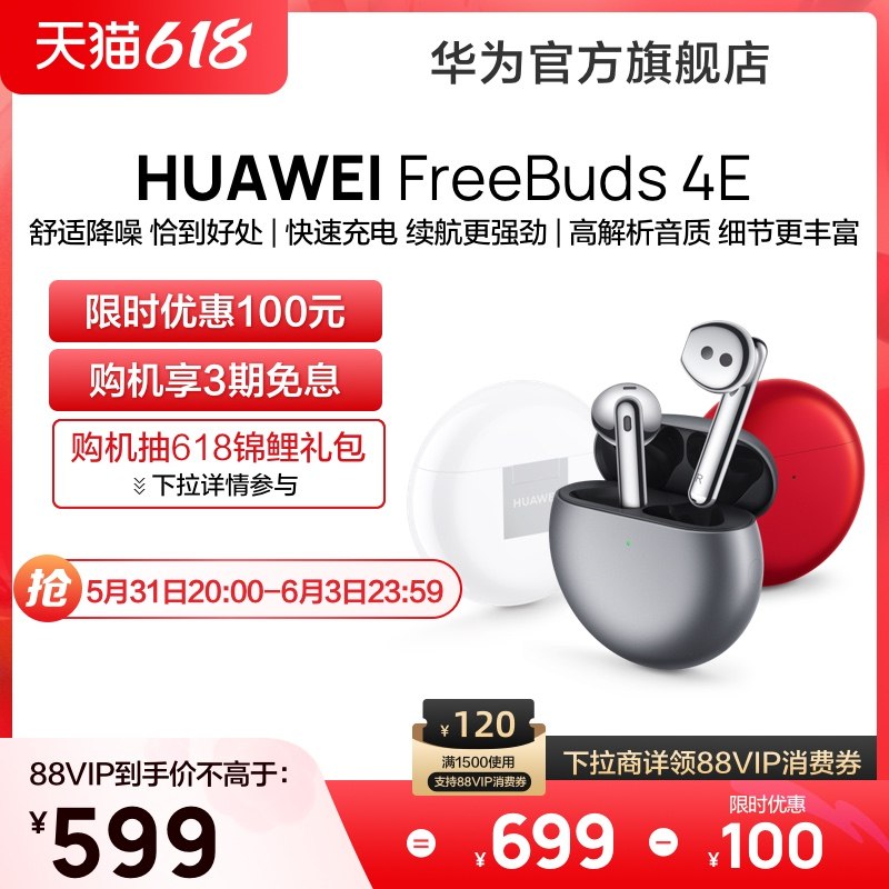 2.最后一步 凑单商品1件游戏你到手4110左右(xt7T2OvBcWN)/   这款市场行情能卖4300左右也就是有200利润左右！！！但是群主不回收，有路子卖或者刚需的安排 比你们正常买便宜