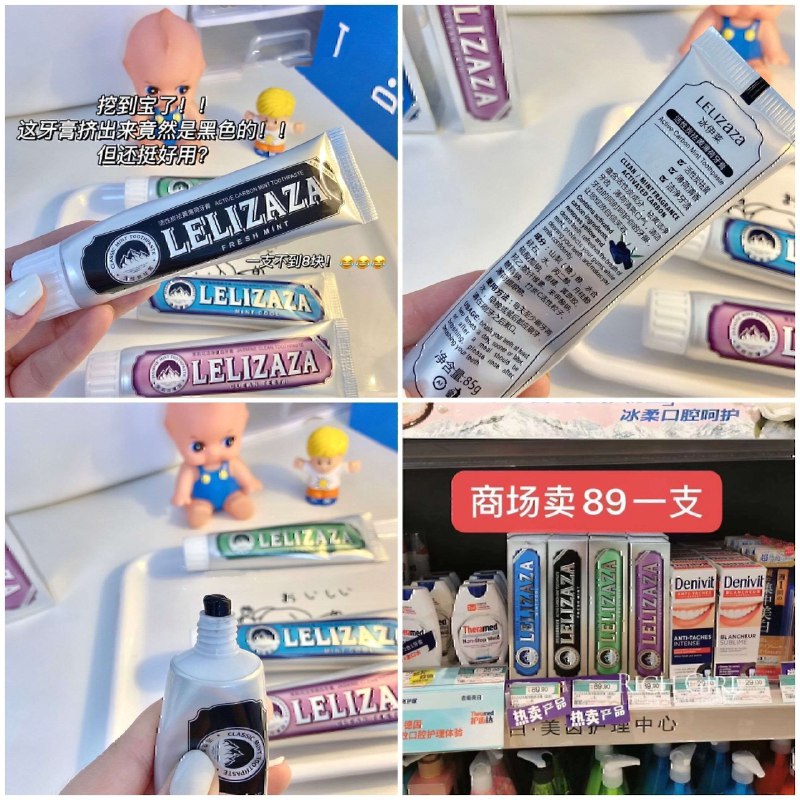 0点任选4件拍下 29.9元【冰伊莱旗舰店】海洋薄荷茉莉竹炭牙膏共4只)SY3fdmQbSbT)/ CZ11//这款德国高端口腔护理品牌其他牌子用腻了 试试这个哦4种口味 对应4种不同功效屈臣氏同款 店里一只要50