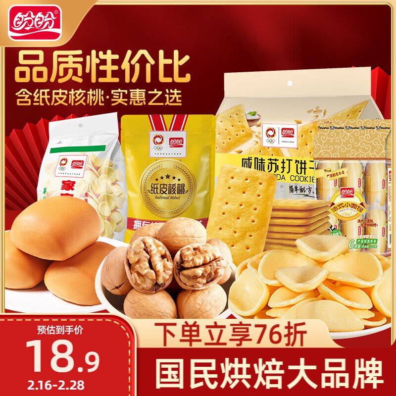 200-20黑五卷
