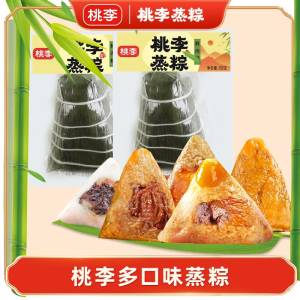 0点开始   19.9💵【桃李食品旗舰店】桃李多口味粽子礼盒750g)ggihdIbh2Vd)/ CZ11//