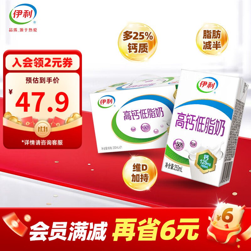 先领99-10补贴卷