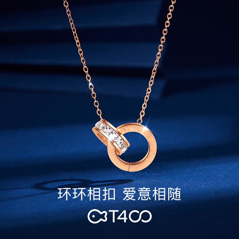 59.9【T400旗舰店】设计款爱意环环相扣项链￥56RP2VyuztY￥/