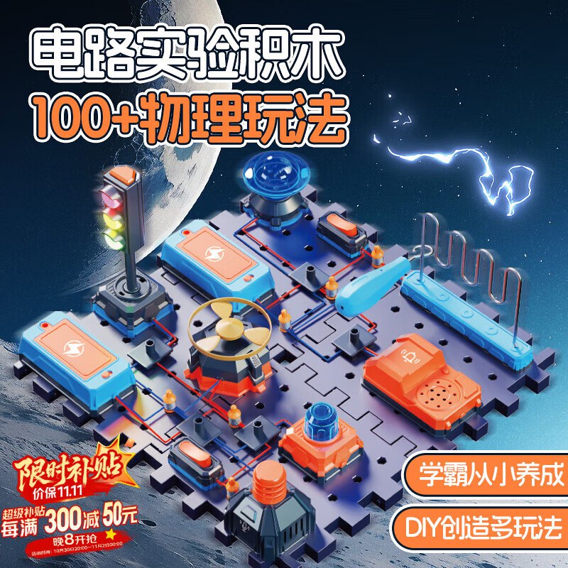 3.6元