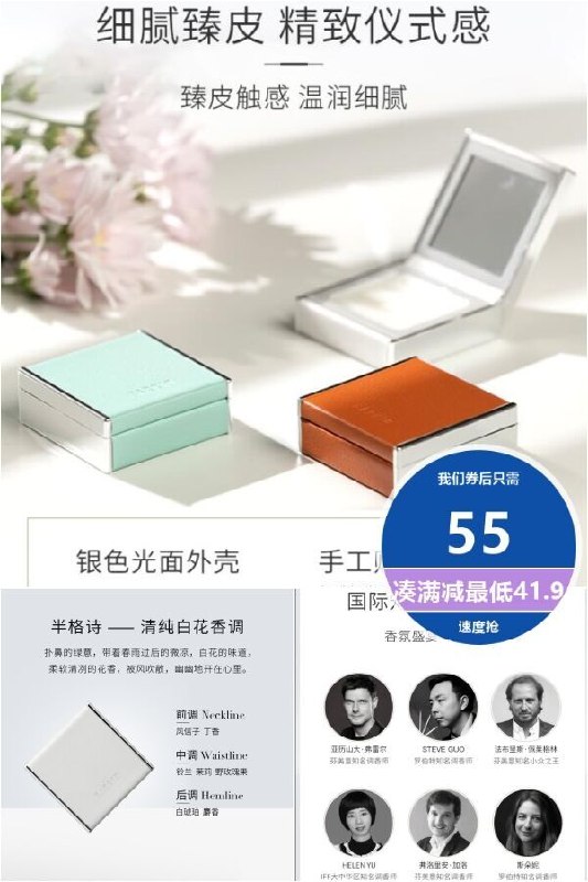 55元  巴莉奥旗舰店凑单到手41元小羊皮固体香膏能放进口袋里的香水(SPtW2nHNO6i)/