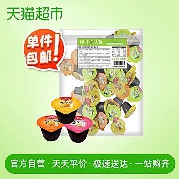 天猫超市 生和堂果冻散装小方杯龟苓膏750g 11.9元包邮 (28QC1EJRKuH)