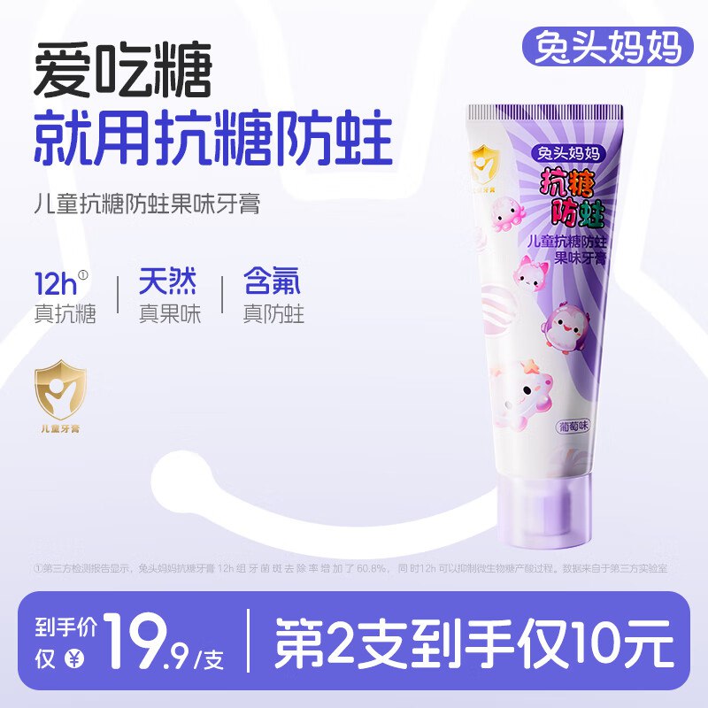 先领20-9补贴卷：