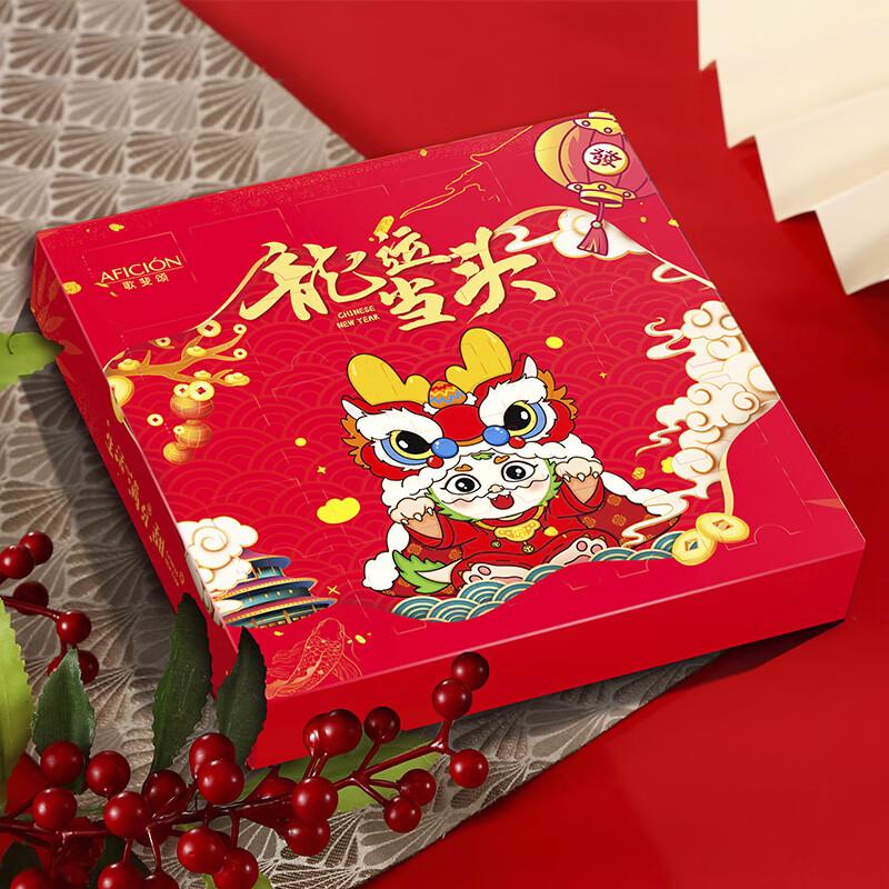 歌斐颂巧克力礼盒 176g 叠首单0亓