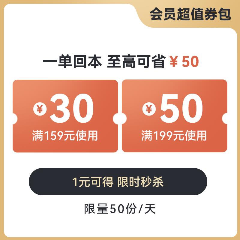 1-/ CZ0001 /)Mh3mdLFh1bA)//桂格199-50 有价券等/