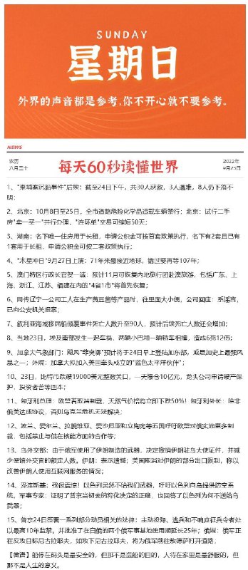 天冷了，大家注意保暖上面发了一些秋冬装 需要看看——————晚安，祝大家做个好梦哦~每天0点 10点注意群内更新早起的还可以翻翻记录看看爬楼11点左右 很多还可以买