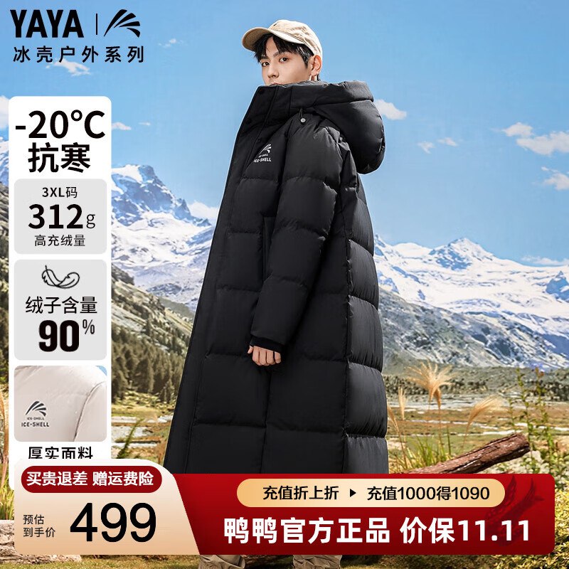 plus领500-50会场卷