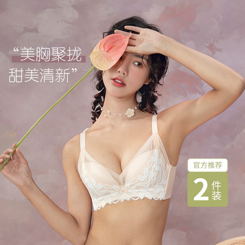 29.9元 玫瑰柏拉图旗舰店玫瑰柏拉图新款花叶蕾丝内衣￥fs1S25vuPZX￥/