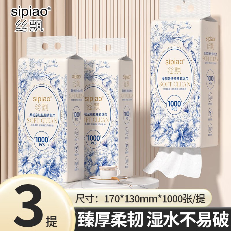 先领9-3补贴卷