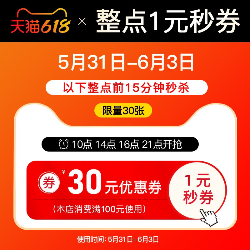 0肯默旗舰店的30无门槛(AeDx2O1pUCm)/